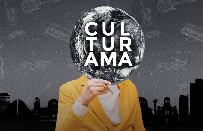 Фестивалът CULTURAMA, който разрушава граници със силата на музиката