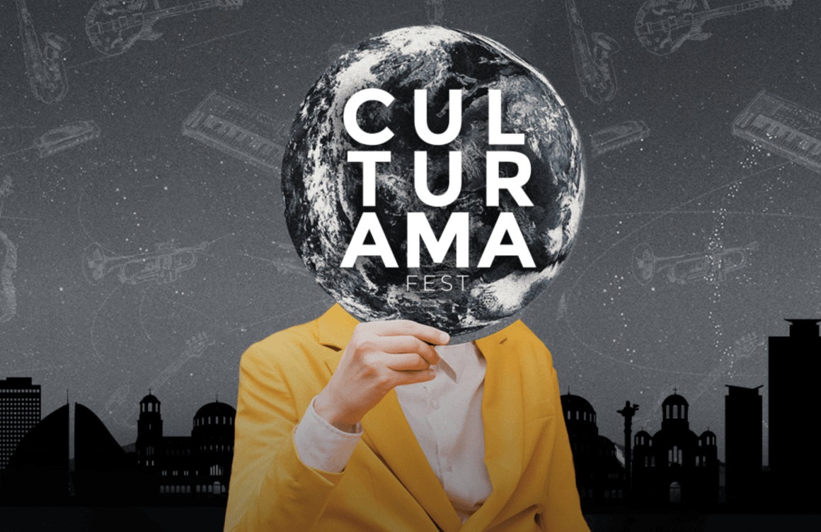 Фестивалът CULTURAMA, който разрушава граници със силата на музиката