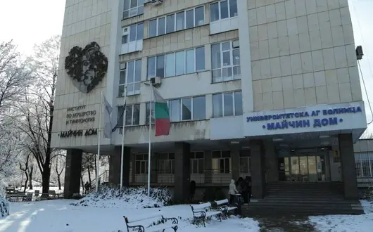 И "Медицински надзор" не откри нарушения в "Майчин дом" след оплакване за агресия срещу родилка