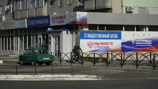 В контролираните от Москва региони на Украйна се провеждат референдуми