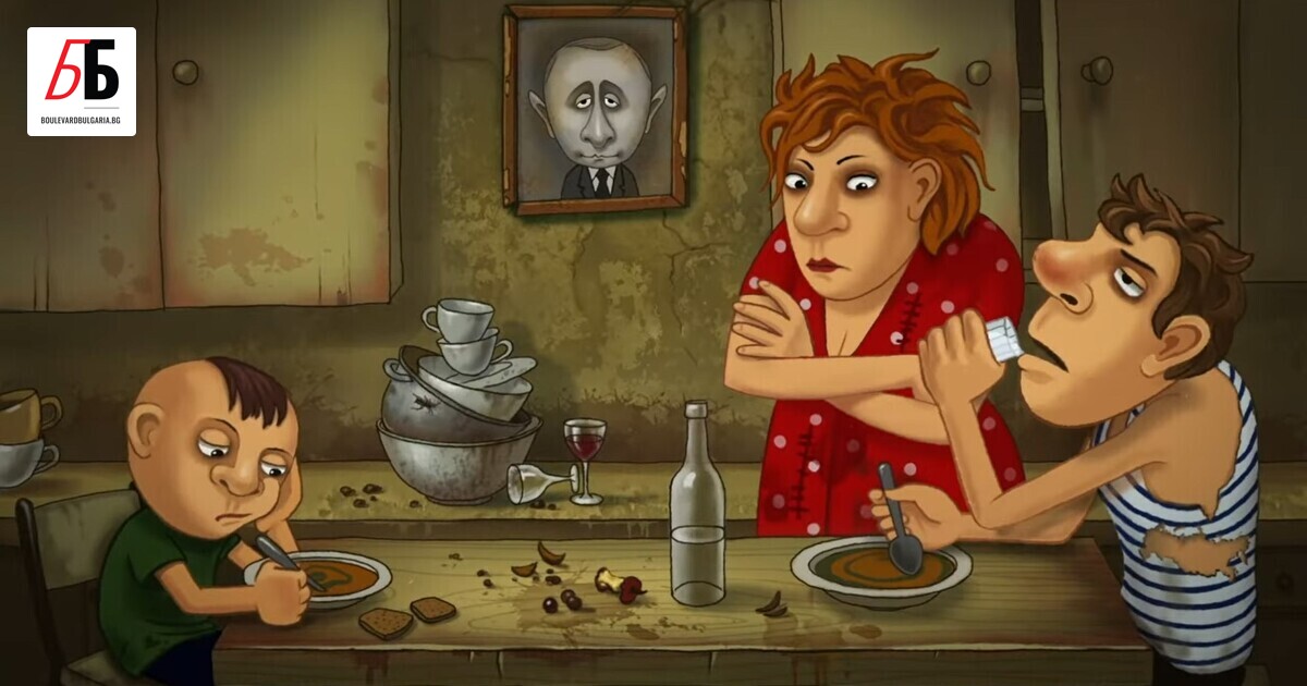 Живял в мизерия, израснал под звуците на руска пропаганда и