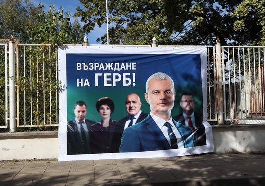 Плакат с надпис "Възраждане на ГЕРБ" събра заедно Костадинов, Борисов и Пеевски