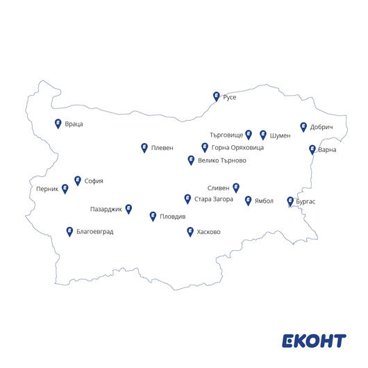 От 2 октомври 2022 г общо 21 офиса на Еконт