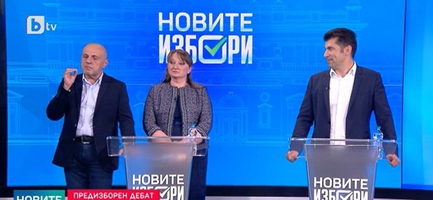 Кирил Петков се яви изненадващо на дебат, ГЕРБ си тръгна, bTV обяви "безпрецедентна ситуация"