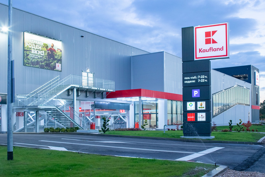 Най-големият, най-модерният хипермаркет Kaufland Горубляне
