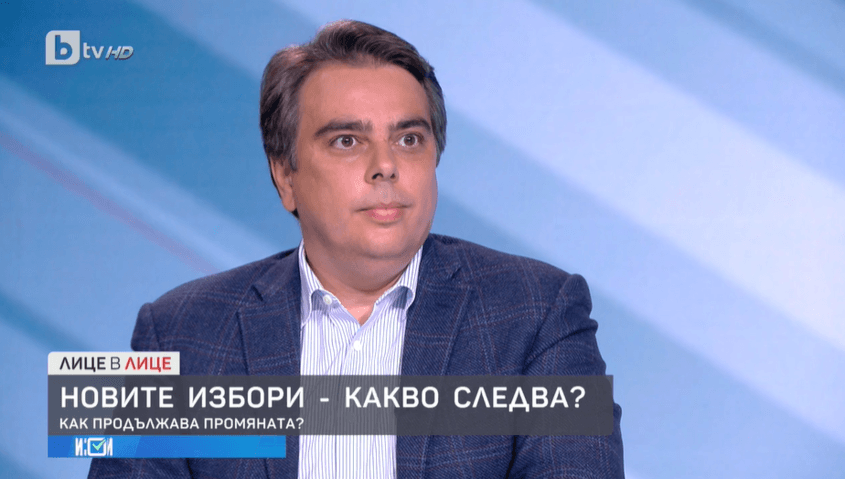 Асен Василев: В коалиция на кражбата с ГЕРБ и ДПС няма да участваме