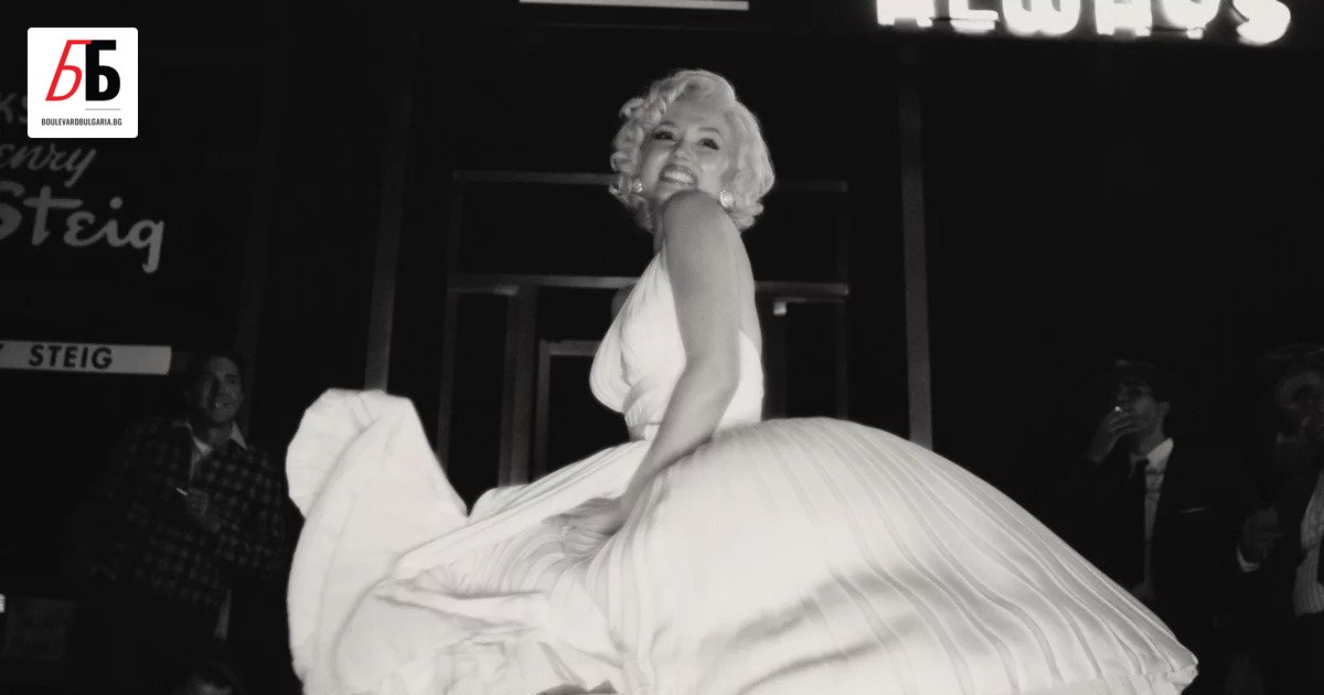 Филмът Blonde, разказващ за живота на Мерлин Монро, се изкачи