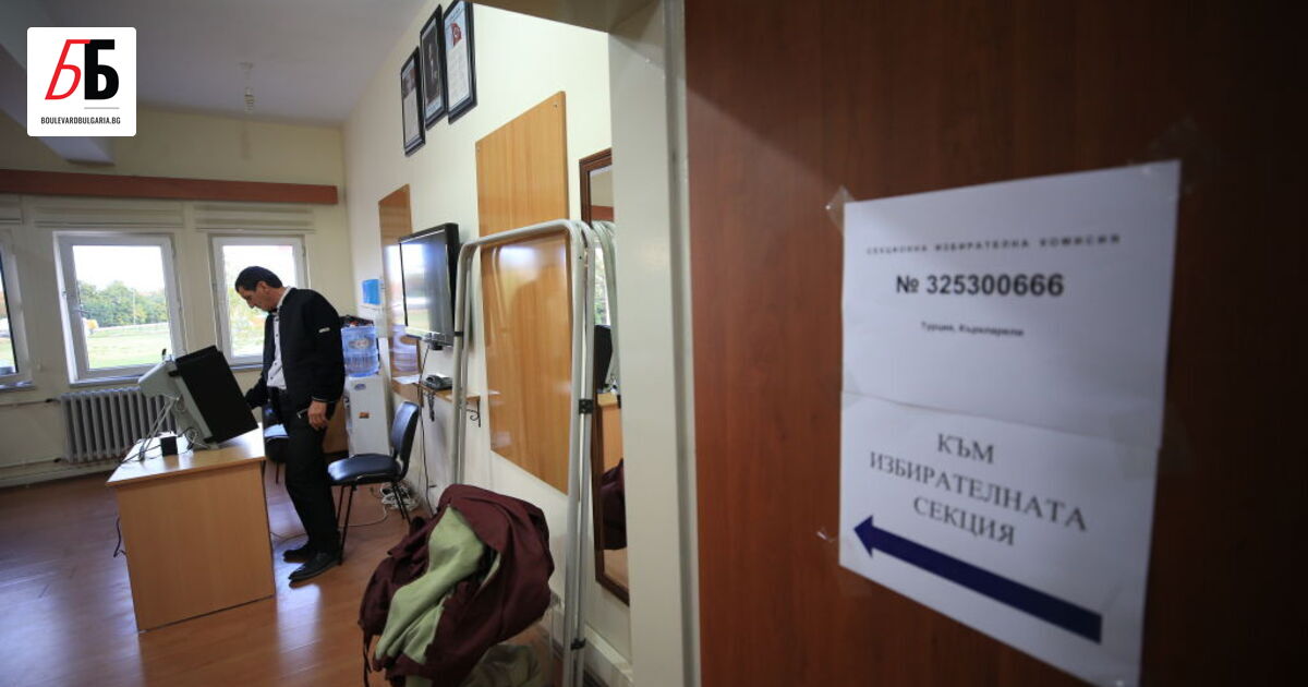 Промените в Изборния кодекс, които връщат хартиените бюлетини, ще влязат