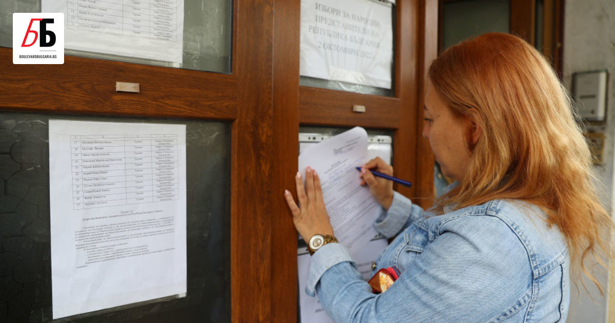 Централната избирателна комисия изчисли активността на парламентарните избори от 2