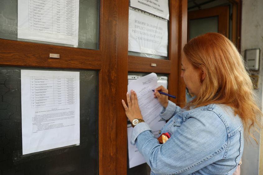 ЦИК обяви под 40% избирателна активност на 2 октомври