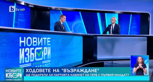 Докато партиите мълчат - Костадинов изгря на първа писта в телевизиите