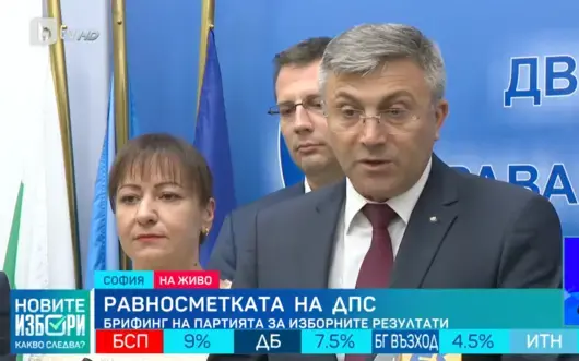 ДПС ще говори за управление "с всеки, който е отговорен": "Не е време за прищевки"