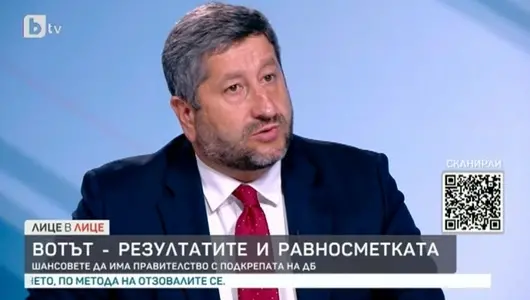 Христо Иванов: Сега ГЕРБ могат да видят своята изолация