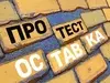 Жълтите павета протест