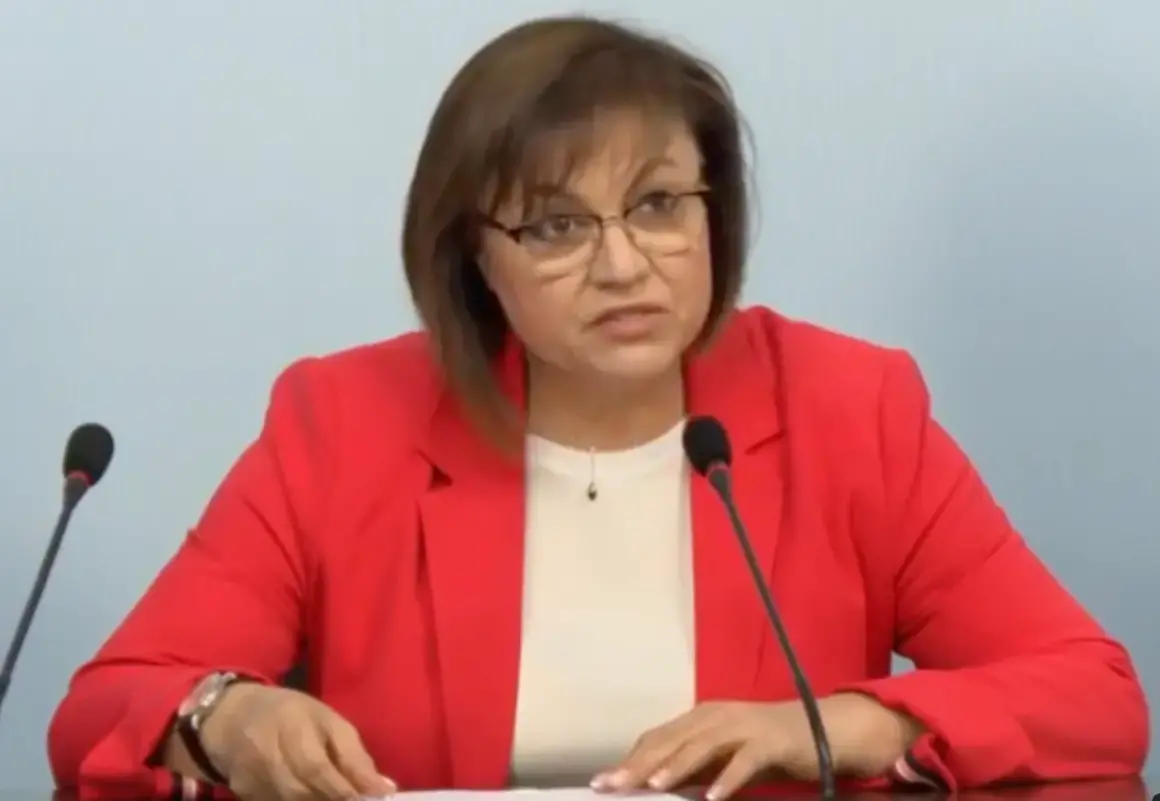 Корнелия Нинова vs Иван Гешев: Прокуратурата "разследва" форум на БСП по жалба на Кирил Добрев