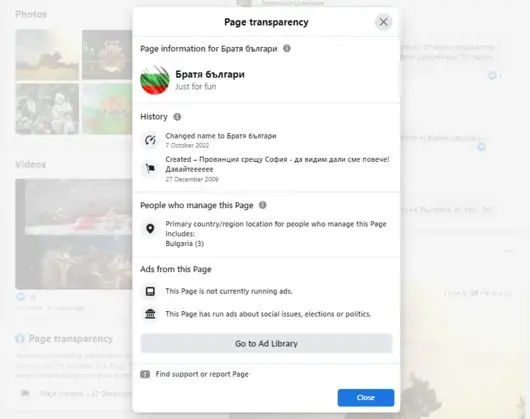 Бареков, Стъки, Блъсков и ПИК правят партия върху FB-групата "Провинция срещу София - да видим дали сме повече! Давайтееееее"