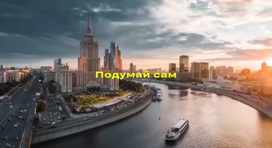 Видеоклип отново призовава да "изберете Русия", където има свободни жени, евтини коли и работа