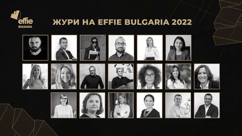 Effie България обяви журито за тазгодишния конкурс 