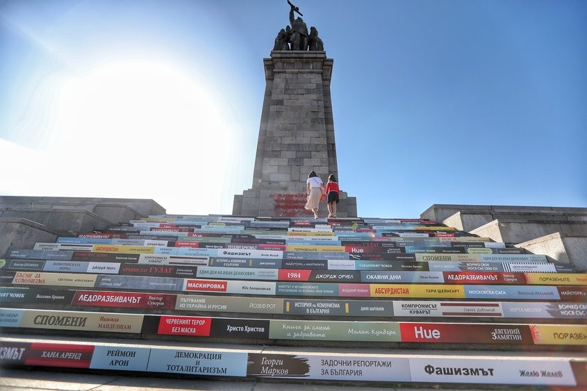 Арт инсталация украси стълбите пред Паметника на съветската армия с книгите на Оруел, Марков и още емблематични автори