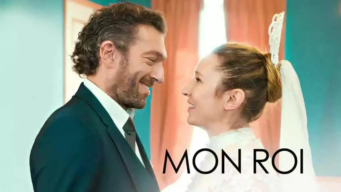 Mon roi / "Моят крал"