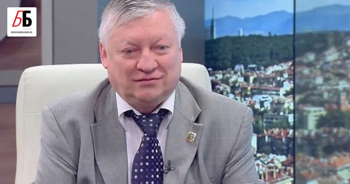 Бившият гросмайстор и депутат от Путиновата Единна Русия Анатолий Карпов