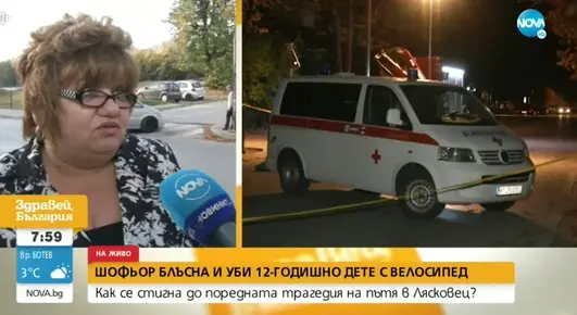 Учителят, който прегази 12-годишно дете в Лясковец, е на свобода срещу 1000 лв.