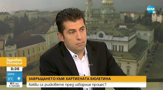Кирил Петков: ГЕРБ и ДПС не могат да си позволят още едни честни избори