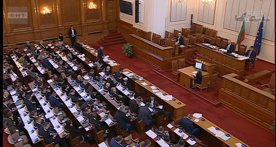 Със 162 гласа за Народното събрание прие предложения нов инвестиционен