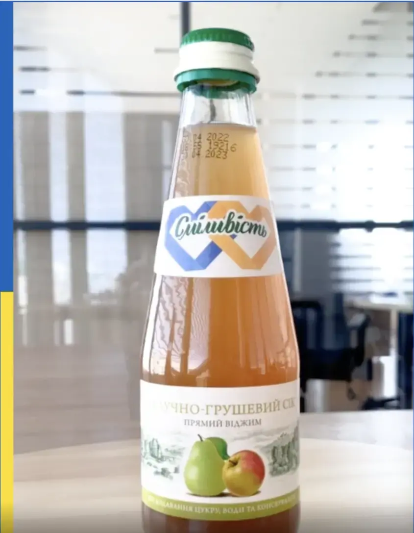 Украински сок, брандиран с логото "Смелост" - креативна идея на агенция "Банда"