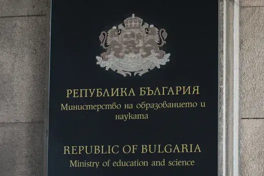 МОН е нарушило санкциите, като е дало поръчка на фирма с руска собственост