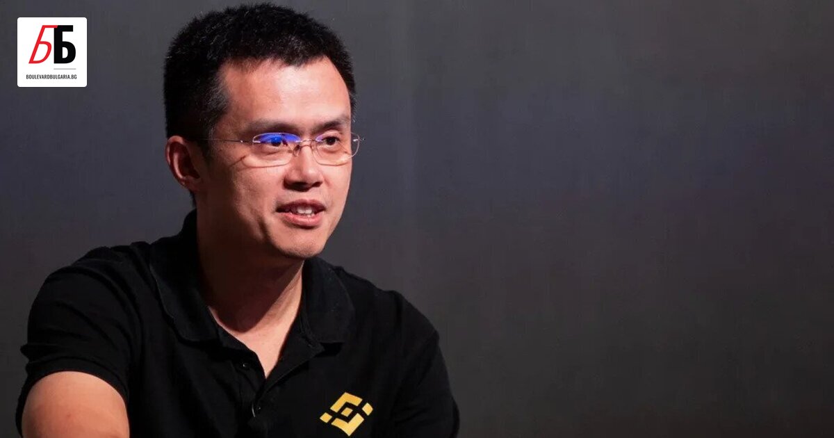 Binance - най-голямата борса за криптовалути в света - ще