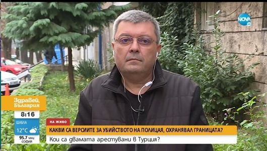 Синдикат на МВР към Виктор Николаев: Искахте да не казвам, че виновни са политиците