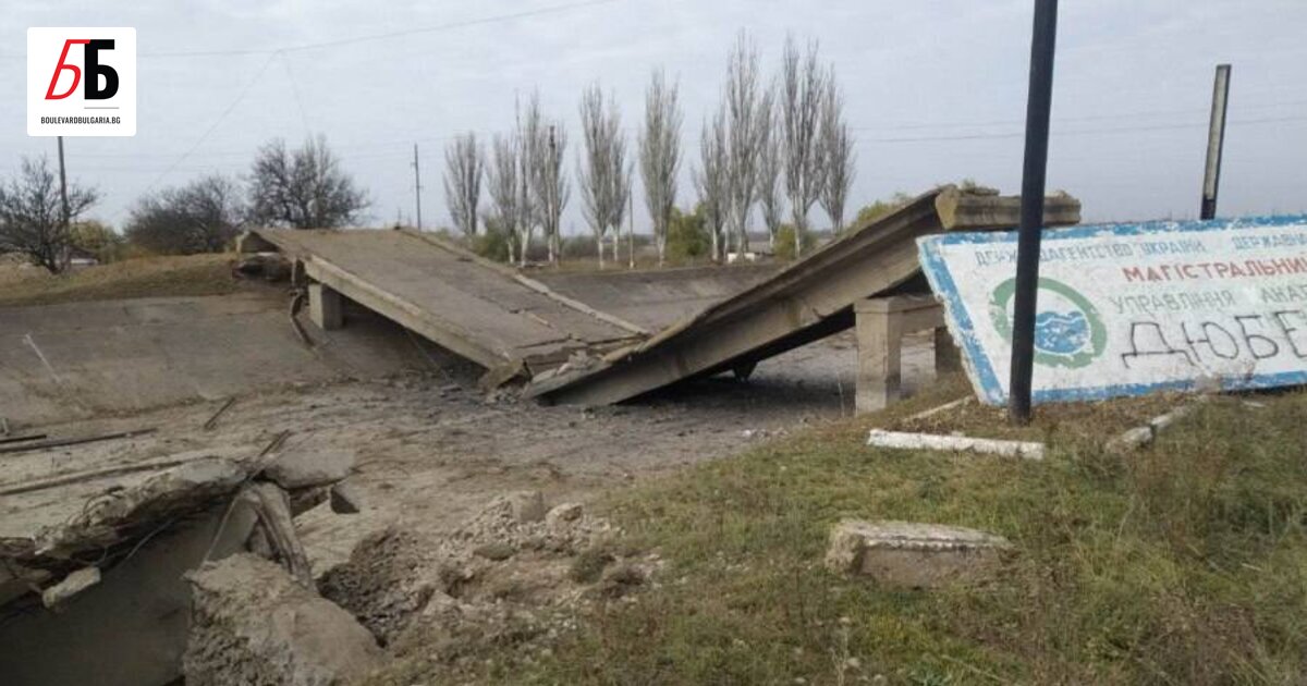 Руските въоръжени сили са разрушили няколко моста в някои от