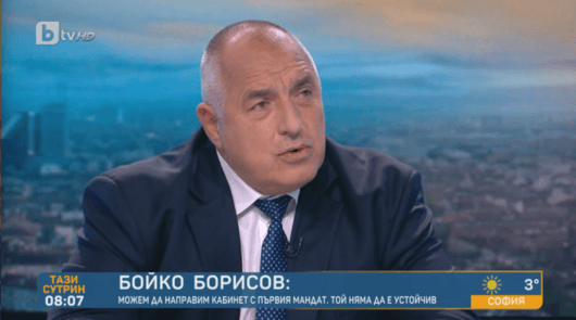 Председателят на ГЕРБ Бойко Борисов направи невъобразим логически лупинг след