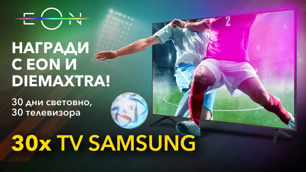 Vivacom пуска нов канал и 4K резолюция за Световното в Катар