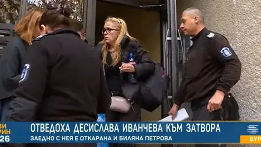Десислава Иванчева: когато законът работи на макс