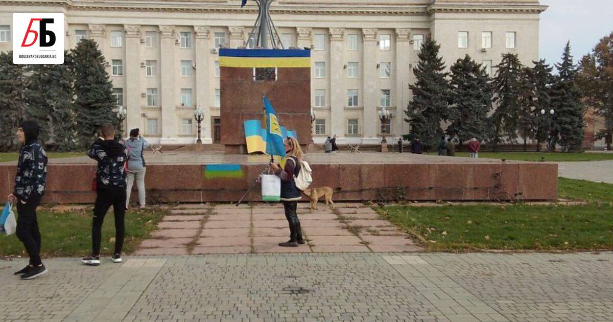 Изтеглянето на руските войски от Херсон по никакъв начин няма