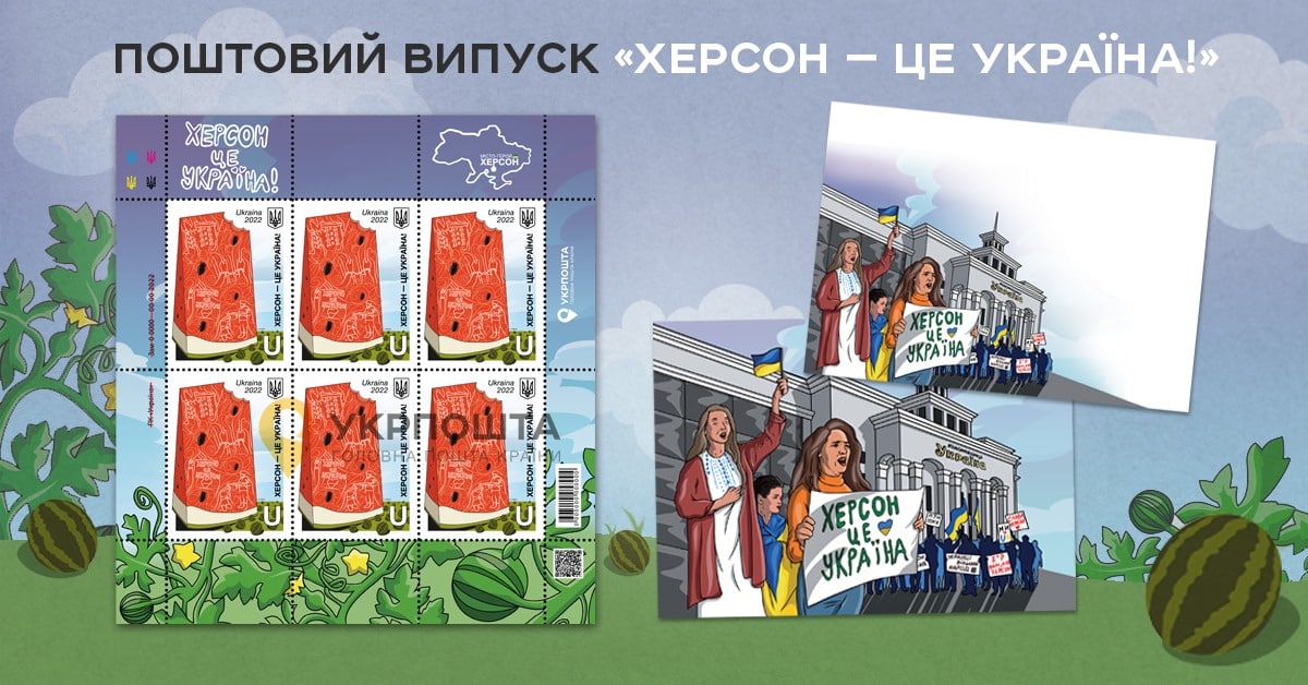 Армията на Украйна вече е в центъра на освободения Херсон - Важно днес ...