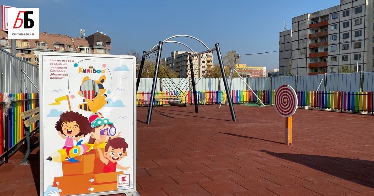 Kaufland България изгради първата си образователна детска площадка Kuniboo като