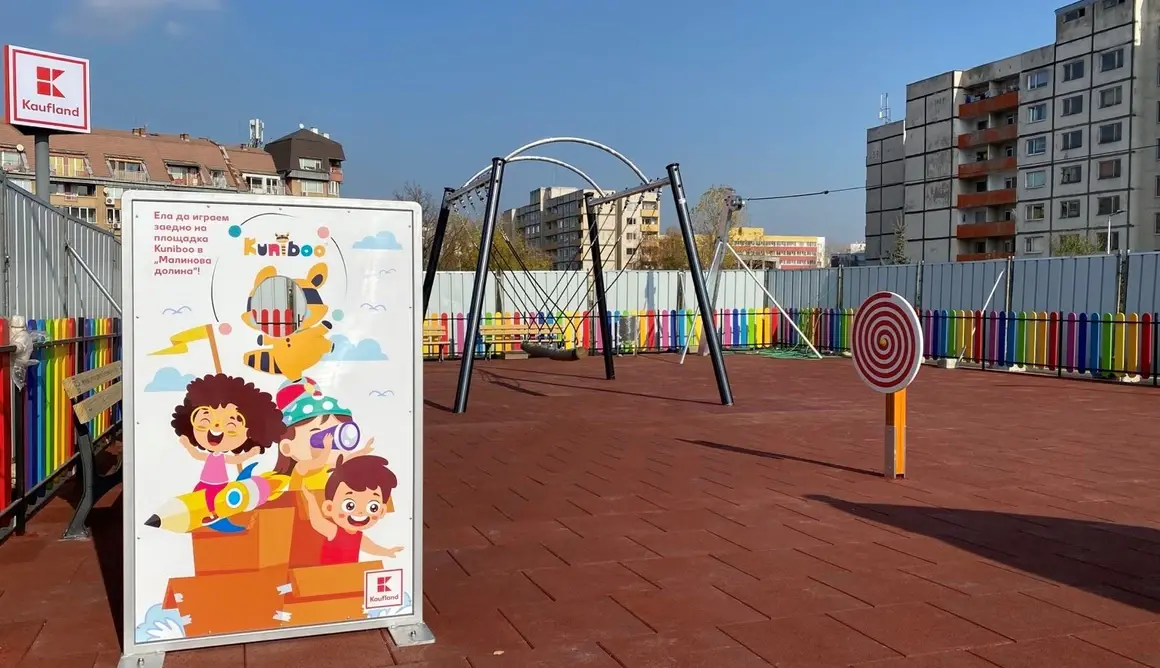 Kaufland направи нова образователна детска площадка в Малинова долина