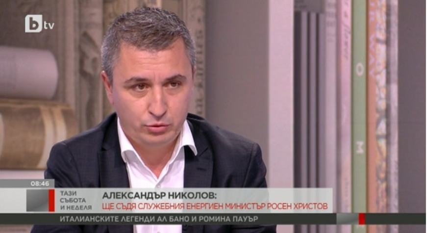 Александър Николов: През последните 10 години при управлението на ГЕРБ България изгуби 850 хил. души