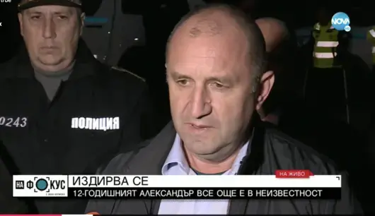 Президентът Радев отиде в Перник, Гешев взе делото под специален надзор