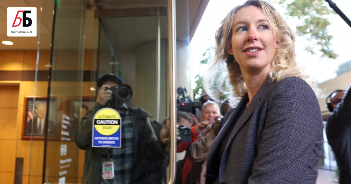 Само няколко седмици след като е осъдена за измама, основателката