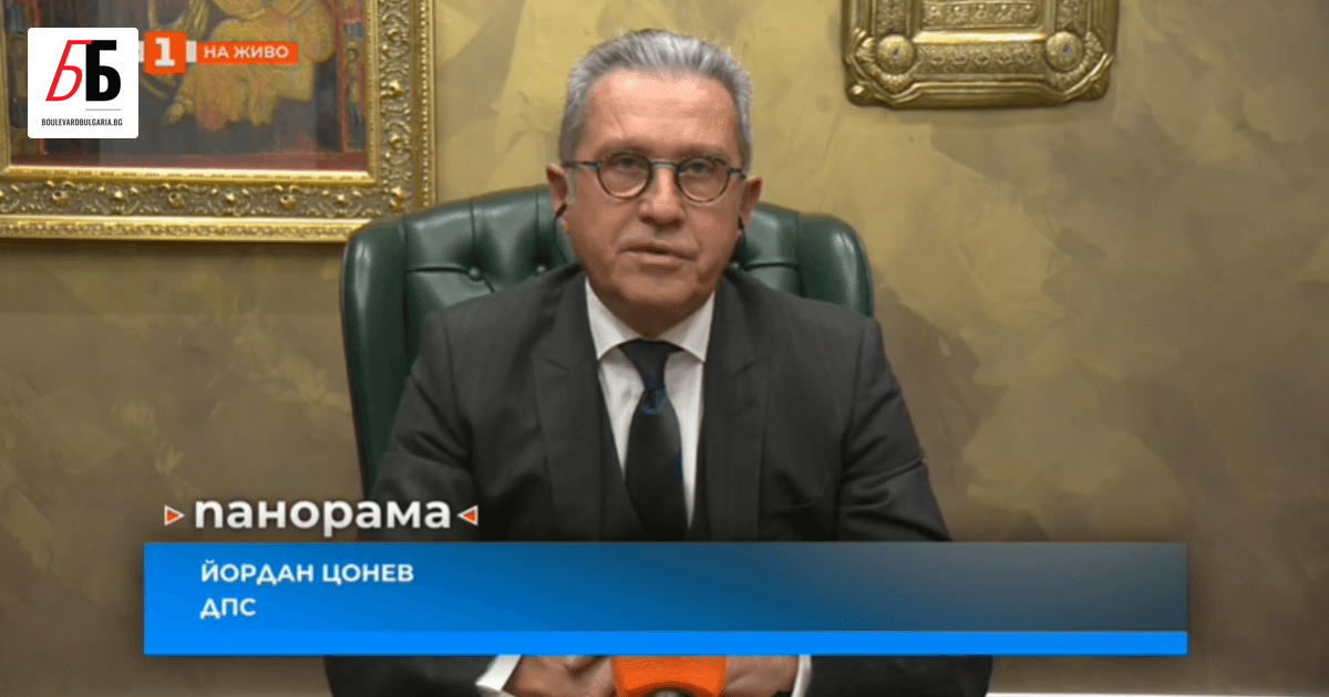 Зам.-председателят на ДПС Йордан Цонев призна, че форсирането на промените
