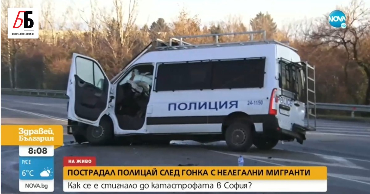 Полицейски служител е пострадал в София след гонка на бус