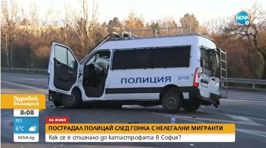 Полицейски служител е пострадал в София след гонка на бус