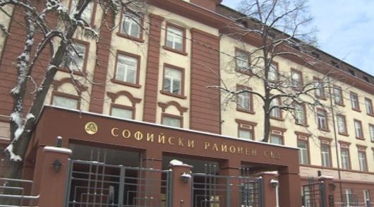 Сградата на Софийския районен съд беше евакуирана заради сигнал за