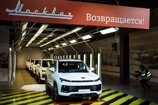 Руснаците пак карат "Москвич". Съветската марка се върна в топ 10 по продажби в Русия