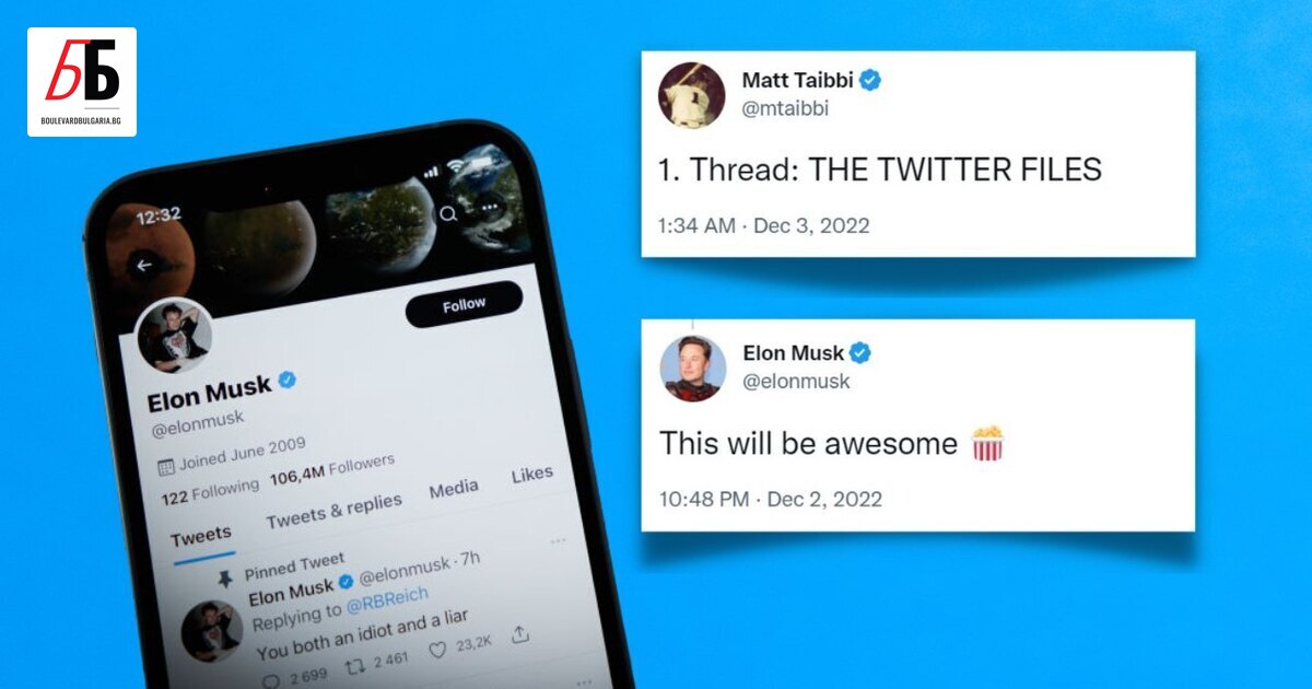 Собственикът на Twitter Илон Мъск се прицели в предишното ръководство
