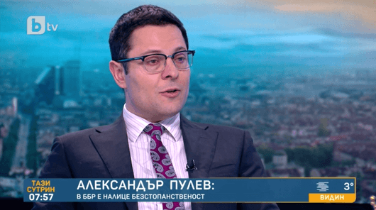 "ББР работи като заложната къща на ПП": Челен сблъсък между служебния кабинет и Кирил Петков